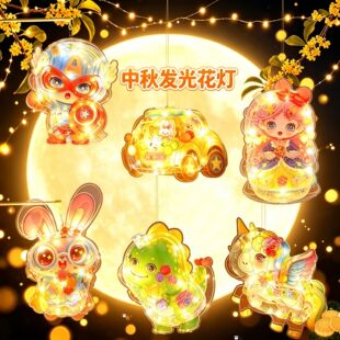 �l�⃺ͯ������\���﹝2026�¿�led���\�������ÿ羳���l