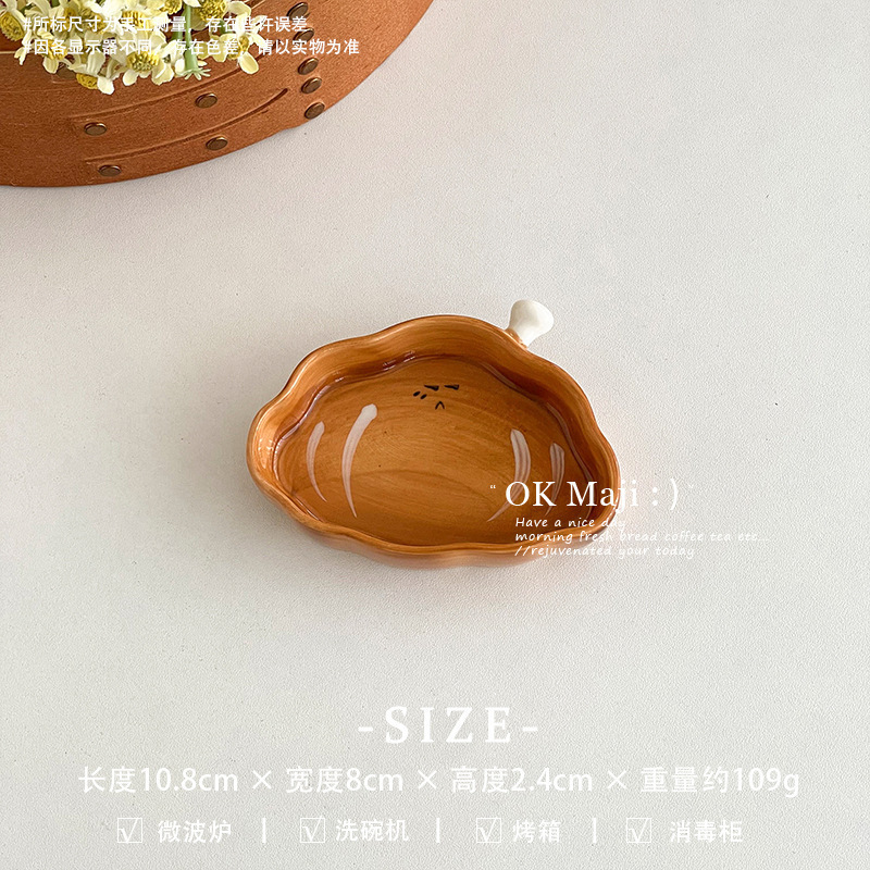 味碟创意可爱特别好看的小碟子蘸酱碟高颜值家用陶瓷小吃蘸料碟代|undefined