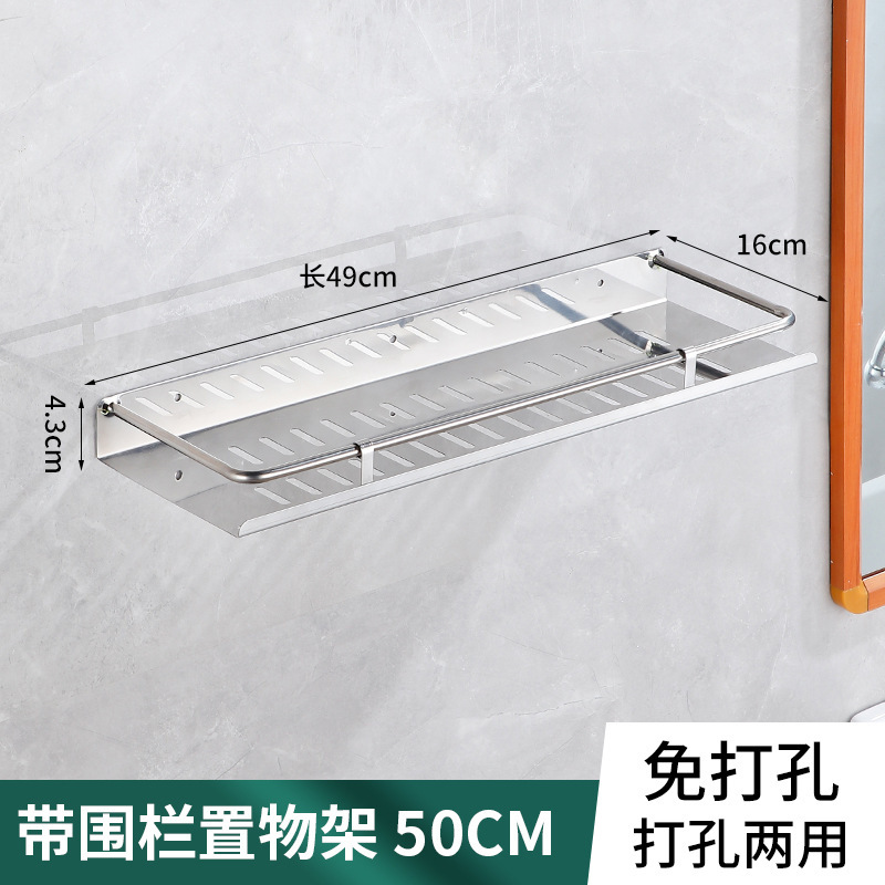 トイレ洗面台用品浴室単層物置棚穴なし収納棚トイレ壁壁掛け2030cm|undefined
