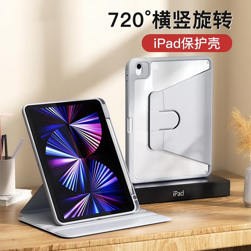 iPad 保護ケース プロ 透明 air6 ケース 落下防止 11inch Apple タブレット 第9世代 13 レザーケース カスタム卸売スタンド|undefined