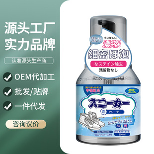 White shoes cleaning agent shoe cleaning tool decontamination whitening removing yellow brush shoes cleaning ball shoes special foam disposable