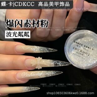 DK�������W�زķۡ��������ԡ�1g/8g �����Ʒ���׵����l