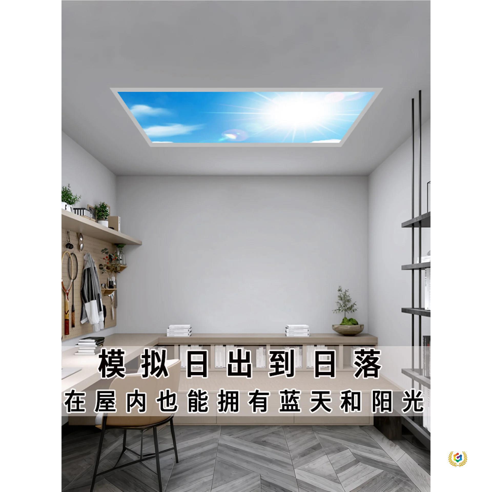 嵌入式蓝天白云清空平板灯办公室会议地下室清光晴空天窗面板灯