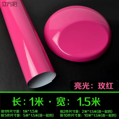 roof, car wrap, self-adhesive car wrap — Auto Color Change Film - bright-rose-red-1m-length-x-15m-width-default-item