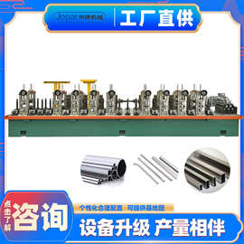 精密金属管材制管机 | 自动成型设备，方管和圆管一机多用