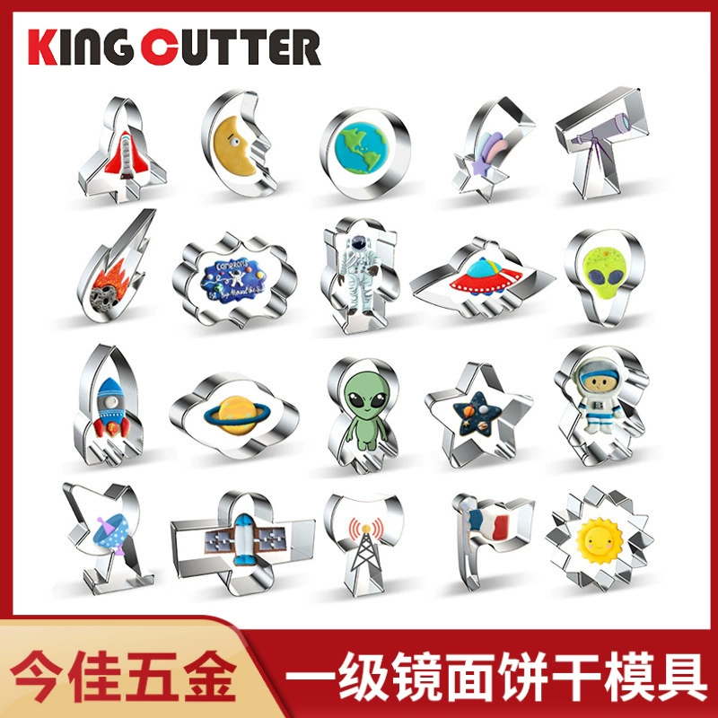 Форма для печенья Jinjia Hardware из нержавеющей стали, детская форма для печенья «Космическая ракета НЛО» Amazon