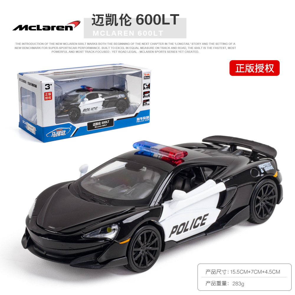 Ma Keyao Modelo de coche de aleación 1:32 Toro Demon King McLaren Coche de policía Respaldado de luz y sonido Niño Coche de juguete Regalo al por mayor