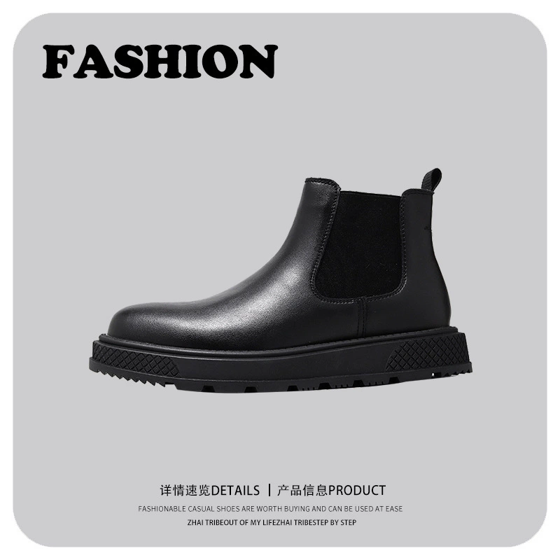 Молодежная мода на весну 2023, новинка весны 2023, универсальные повседневные Универсальные мужские ботинки челси с винтажным рукавом