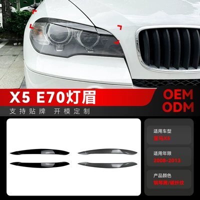 Lamp eyebrow E70 Special Front Light Eyebrow