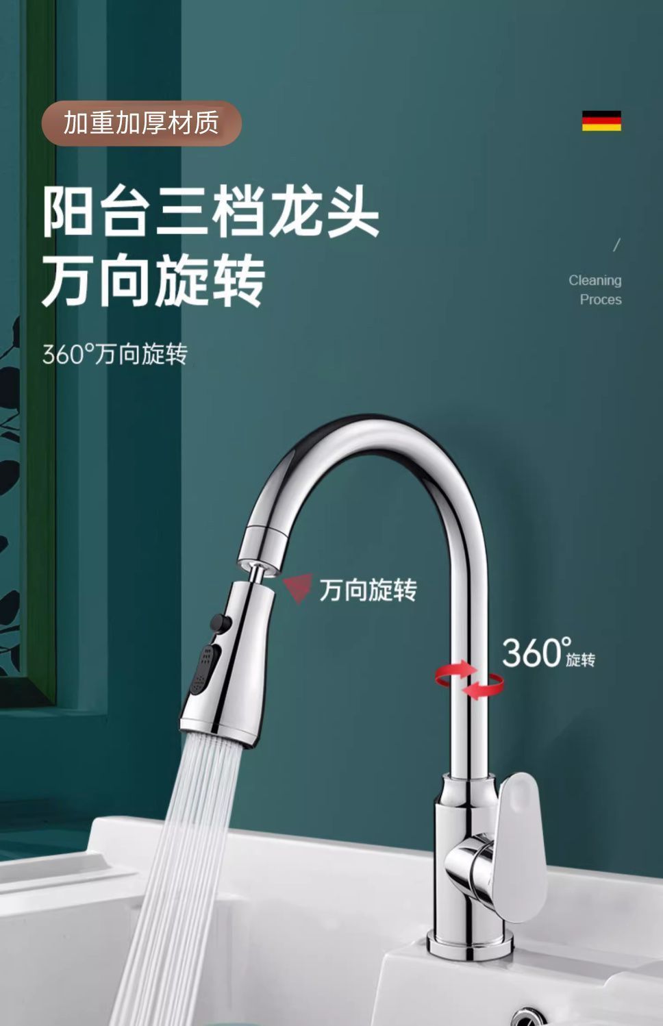 Kitchen faucet, hot and cold water household sink, two-in-one, balcony laundry sink, water universal adapter details Picture