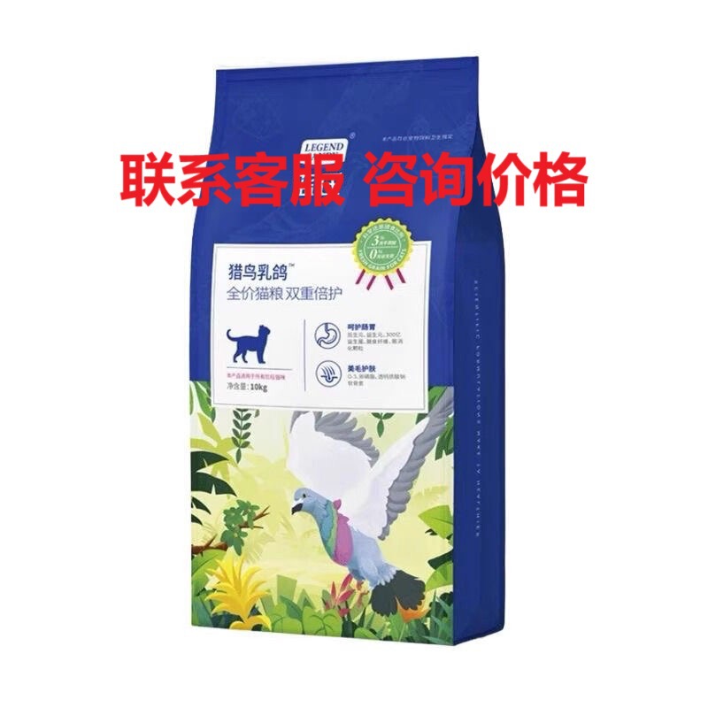 Blue's Complete Bird and Pigeon Cat Food 10kg Freeze-Dried Raw Meat Universal for All Stages Adult and Kitten Food Grain-Free