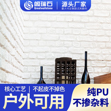 美式白砖简约仿古砖室内客厅电视背景墙人造文化石北欧白色文化砖