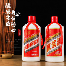 批发500ml茅台镇白酒瓶自酿酒瓶一斤装加厚玻璃白瓷瓶空瓶分装瓶