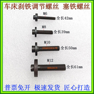 ����܇����F�{���ݽzM6M8Ӳ��܉б�F肗l���|��˨M10M12�C���x�F