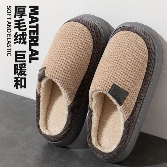Cotton Slippers Thickened Warm Autumn and Winter Women's Non-slip Moon Shoes Indoor Home Lovers Cotton Slippers Wear-resistant in stock Wholesale