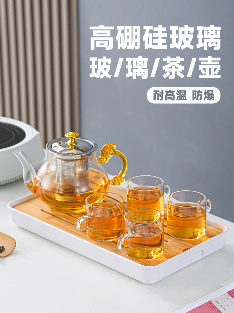 玻璃茶壶耐高温加厚防爆家用中式客厅泡茶壶冲茶壶可加热煮茶壶