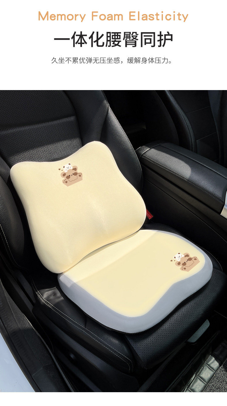 Car Summer Cooling Seat Cushion 2026 New Cartoon Cute Women's Car Office Universal Memory Foam Height-Increasing Seat Cushion