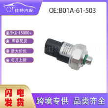 B01A-61-503 �յ�ѹ�������� ���ó���2006-2015���Դ� B01A61503