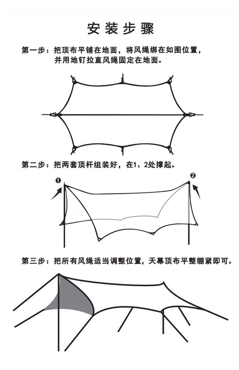 Multi-Purpose Outdoor Canopy for Camping, Picnics, and Beach Use; Silver-Coated and Black-Coated Canopy for Enjoying Shade; Tent and Shade Shelter