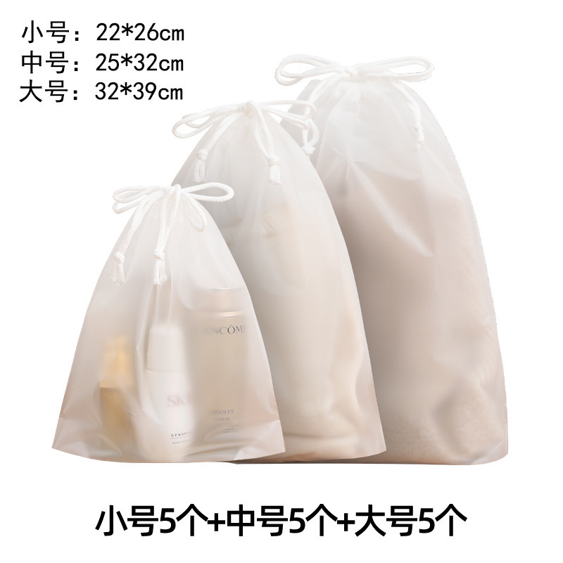 旅行收纳袋内衣衣服衣物密封袋行李箱收纳包防水分装袋|undefined