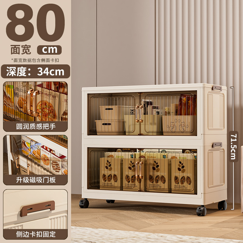 80폭 [투명블랙] 2층