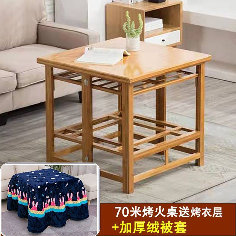 全实木长方形烤火桌家用加厚取暖桌可折叠烤火架冬季餐桌办公暖桌|undefined