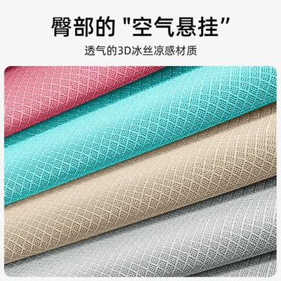 Cushion, Universal Waist Protector for All Universal seat cover