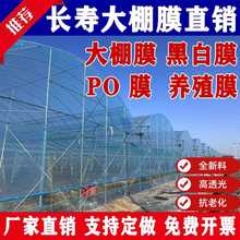 ?�M�ڴ���Ĥ�߲˱��ؼӺ�o��ĤPOĤ͸�����ϱ�Ĥ���ϻ��Bֳ�ڰ�