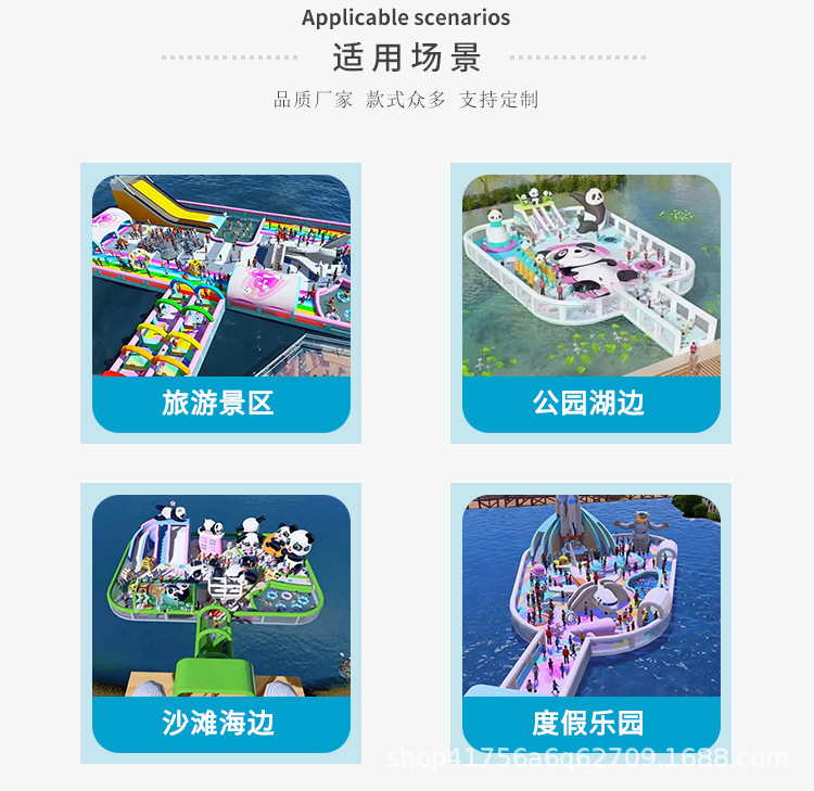 水上城堡详情_04