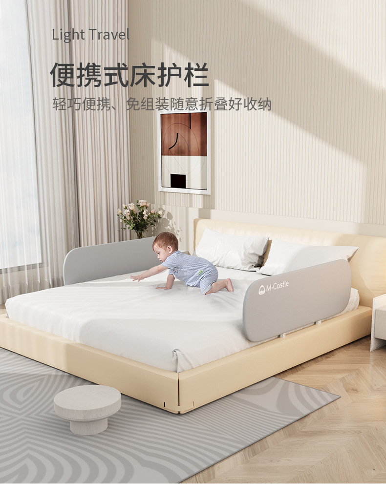便携床护栏_01