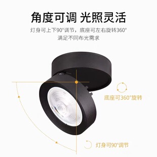 Hole-Free Surface-Mounted Foldableing Cob Spotlight with Adjustable Angle Led Without Main Light Lighting Background Wall Entrance Aisle Downlight