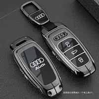 Применимо к 2024 Audi A6L чехол для ключей A7L полный A3L пакет Q7 застежка Q4e-tron корпус A8L для автомобиля металлический мужчина