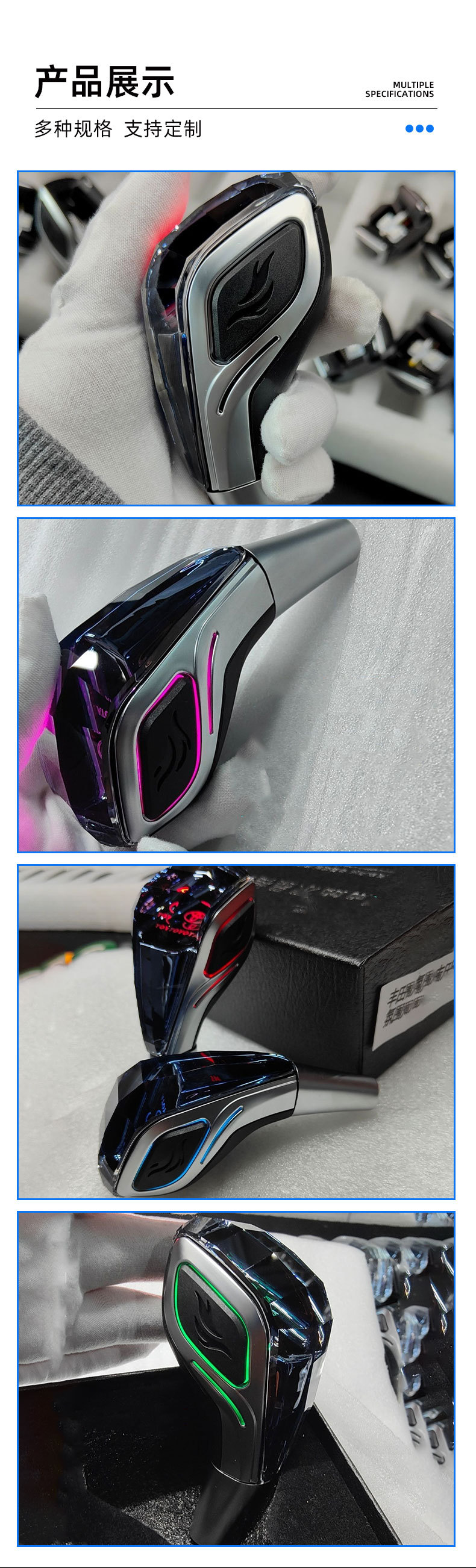 Suitable for Toyota Corolla, Prado, Rav4, Highlander, and Land Cruiser Crystal Luminous Gear Shift Handle Modification
