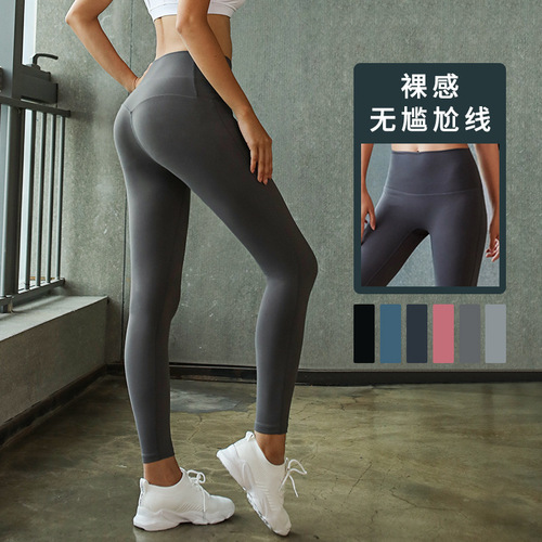 Lulu-style yoga pants for women, high-waisted running casual pants, nylon elastic slimming butt-lifting quick-drying fitness sportswear