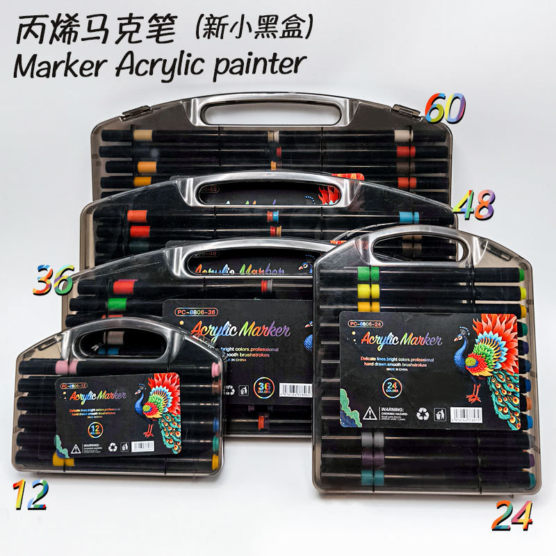 丙烯马克笔小黑盒软头不透纸可叠色彩笔美术专用笔防水速干套装笔|undefined