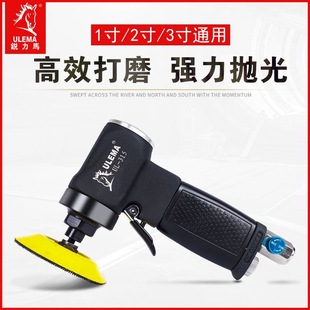 Ruili Ma Pneumatic Sandpaper Machine Grinder 3inch 2inch Waxing Machine Polishing Machine Dry Grinder Straight Heart 75mm