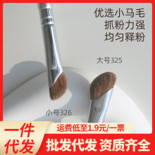 ���326砵�б�^��Ӱˢ����ˢ����ëɽ���Ӱ�۲�������Ⱦ���yˢ