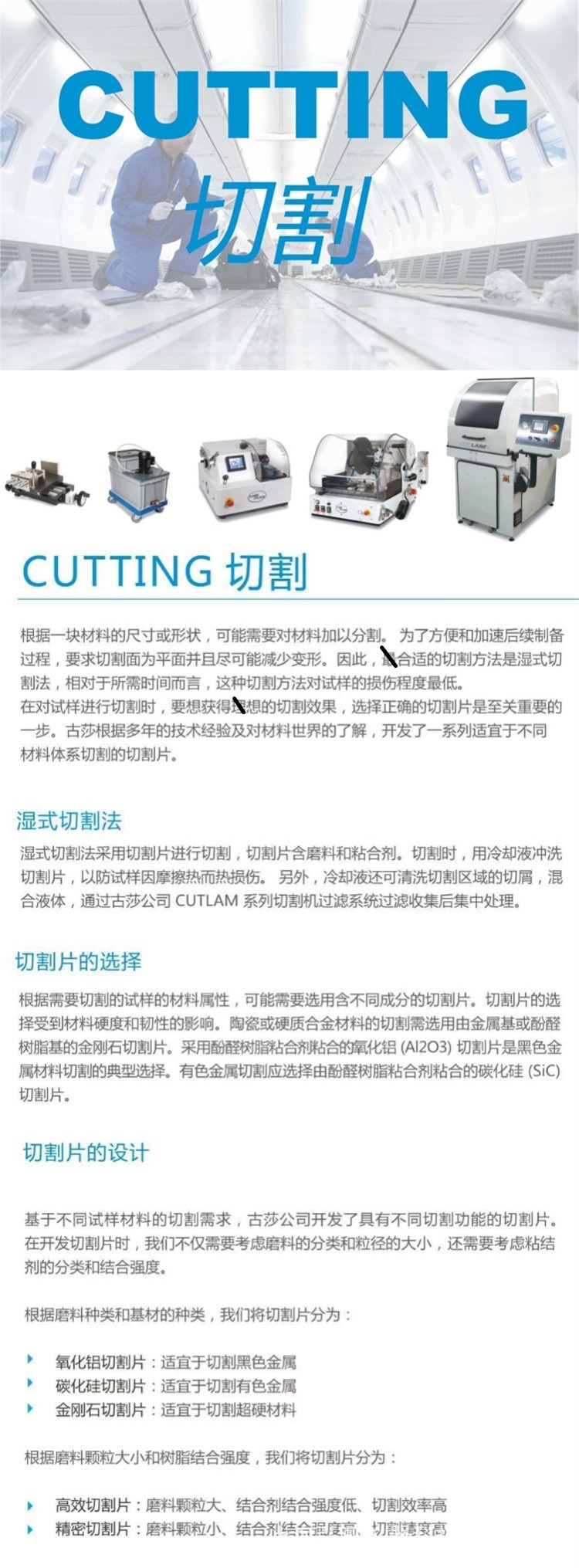 CUTLAM Cutting liquid 721 иȴҺڹɯKulzerϺ