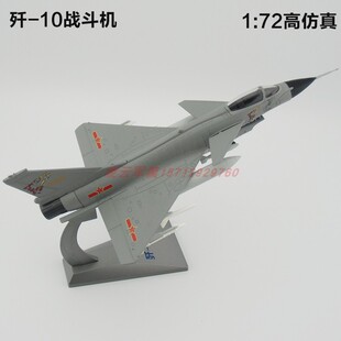 1:72�麣��չ��10���ݙCģ�ͺϽ�ʮ�� ���Cģ�͔[���YƷ