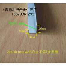 20*10*10*1mm�X�Ͻ𲻵�߅U�Ͳ� �X��߅�l �X�bl �V����춽��B