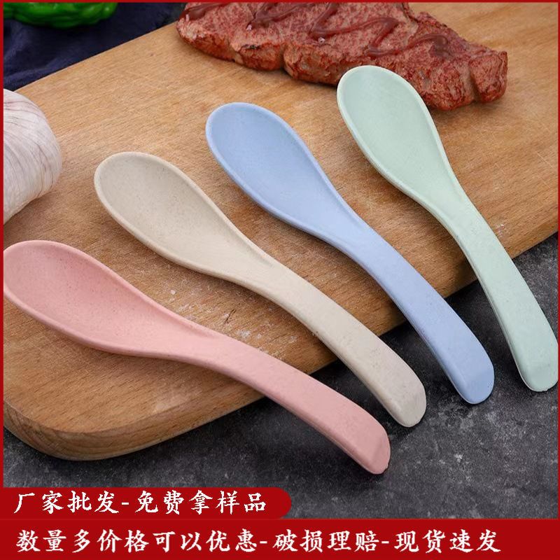 小麦秸秆小勺子加厚塑料甜品勺家用餐具外卖汤匙调羹勺一次性批发