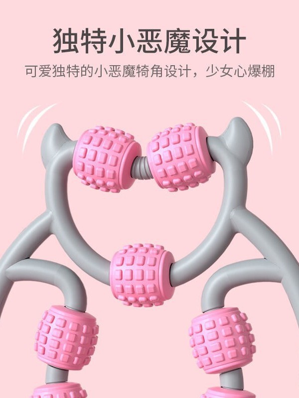 9輪のリングの足を挟むマッサージ器は経絡を通して足の筋肉のローラーのフィットネスのヨガの補助器を緩めます。|undefined