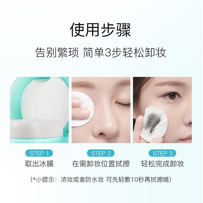 Mandiya limpieza facial Máscara de hielo Piel sensible toallitas de limpieza especiales sin lavado almohadillas de algodón de limpieza facial 100 piezas image 4