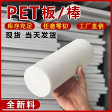 �M��PET��� PET-P�� ��ɫPET�� PBT���� ��ɫPBT�� PET�A�� ����