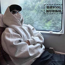 重磅850G纯色连帽卫衣男女硬挺oversize宽松加绒秋冬情侣上衣外套