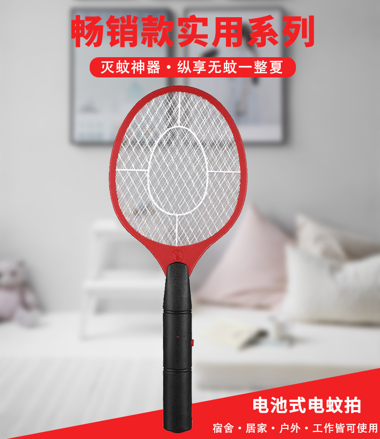 电蚊拍详情页第二款_01