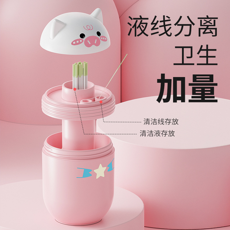 小猪耳洞清洁线去异味防堵女通耳线清理耳洞清洗耳洞除臭清洗线|undefined