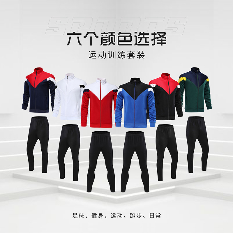 Autumn and winter long-sleeved sportswear suit men's and women's games competition training team uniforms appearance clothing wholesale cross-border exclusive