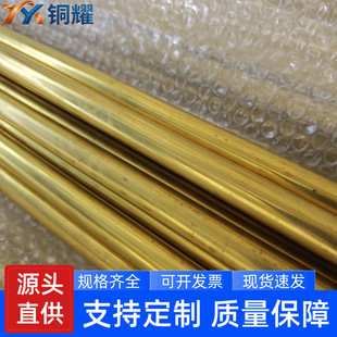 ���� H62 H65 �����S�~�� ���ں���~�� �Aͨ�� &Phi;1mm-100mm