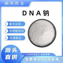 F؛DNAc99%ÓǺʳƷyƷePDRN۬F؛